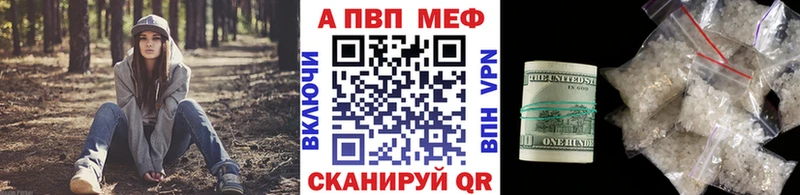 кракен Анжеро-Судженск Alpha-PVP VHQ