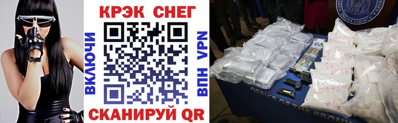 Cocaine 97%  Анжеро-Судженск 