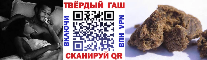 Гашиш убойный Анжеро-Судженск