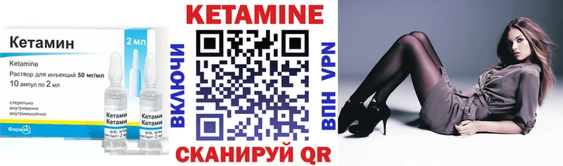 ссылка на мегу ТОР  Анжеро-Судженск  Кетамин VHQ  купить закладку 