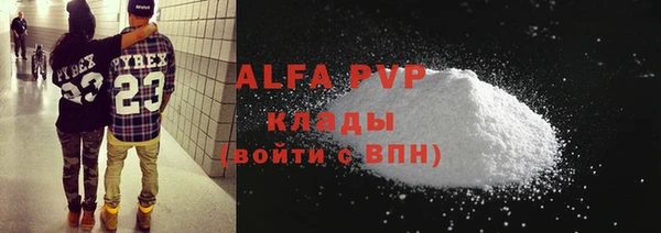 ALPHA PVP Алзамай