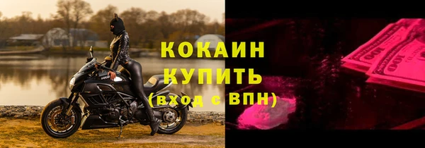 ALPHA PVP Алзамай