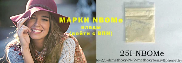 кокаин Алексин
