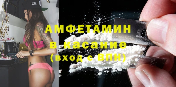 ALPHA PVP Алзамай