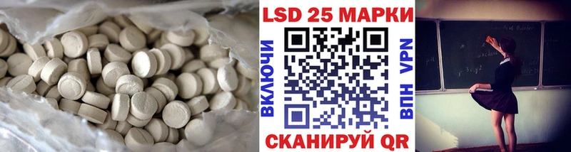 наркотики  Анжеро-Судженск  гидра ONION  ЛСД экстази ecstasy 