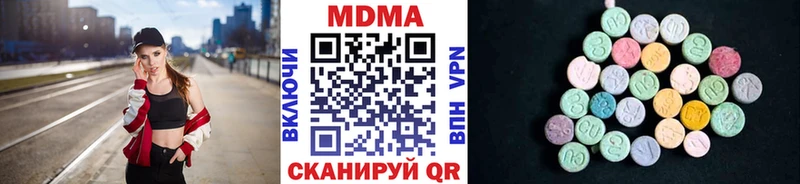 продажа наркотиков  Анжеро-Судженск  МДМА молли 