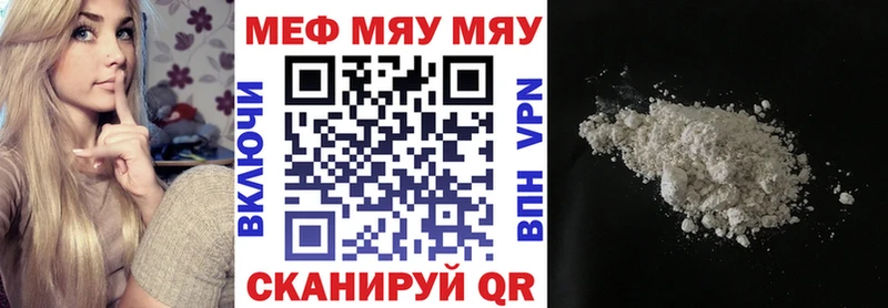 закладка  Анжеро-Судженск  KRAKEN сайт  Мефедрон мука 