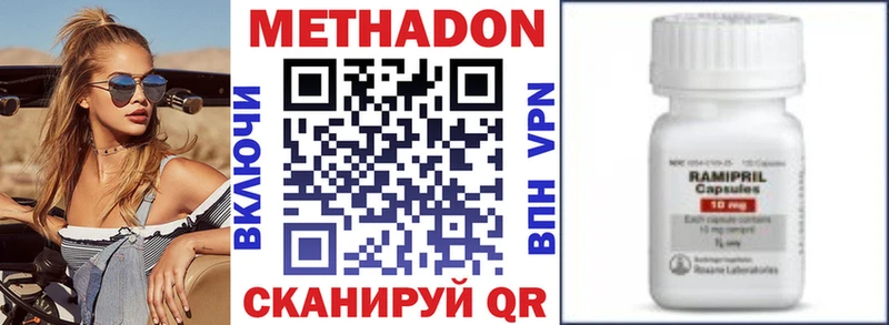 Метадон белоснежный  Анжеро-Судженск 