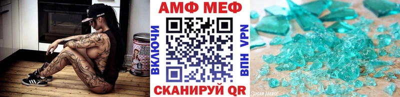 магазин продажи   Анжеро-Судженск  Первитин мет 