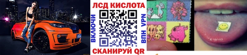 Марки 25I-NBOMe 1,8мг  Анжеро-Судженск 