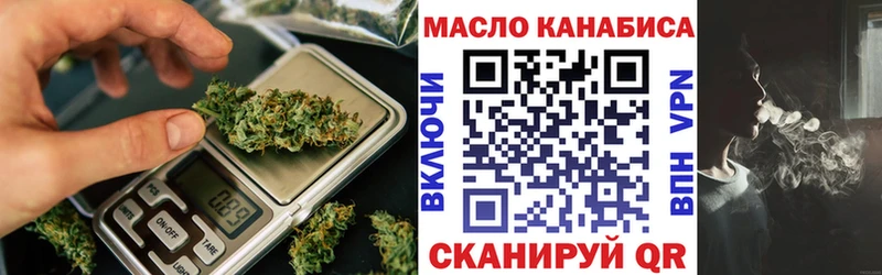 Дистиллят ТГК Wax Анжеро-Судженск