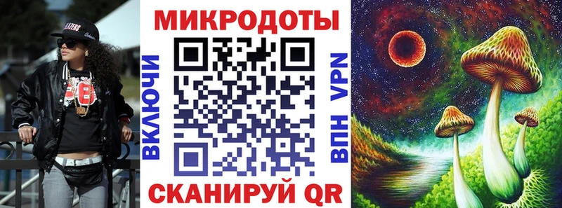 закладка Анжеро-Судженск Галлюциногенные грибы мухоморы